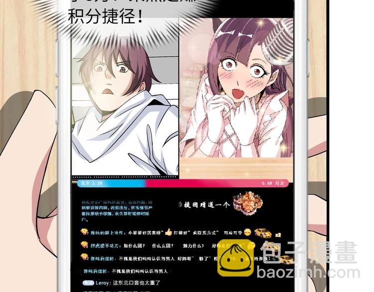 第45话 魅力女团(1/2)-第45话