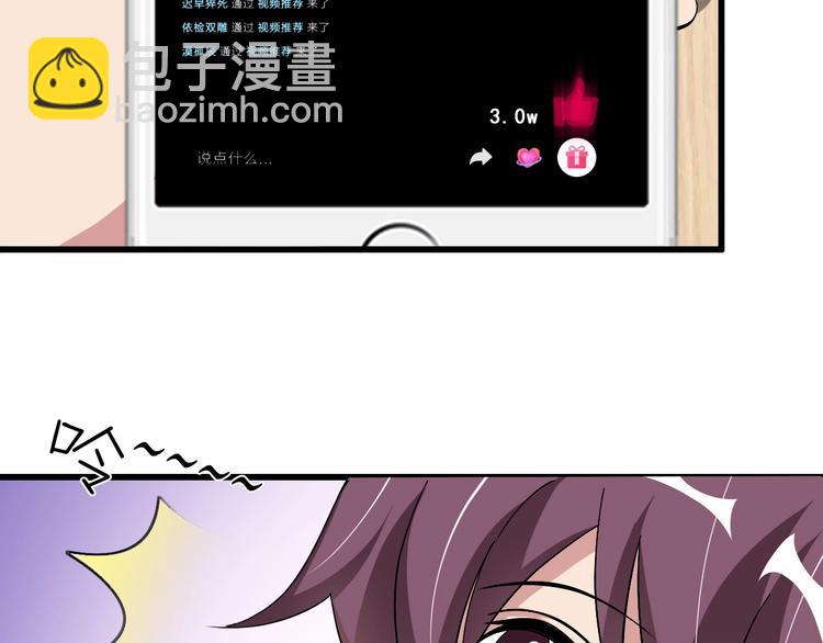 第45话 魅力女团(1/2)-第45话