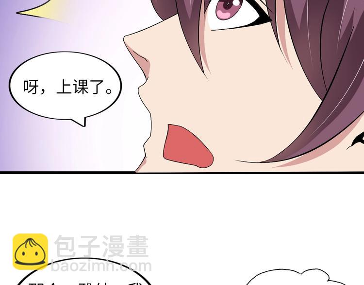 第45话 魅力女团(1/2)-第45话