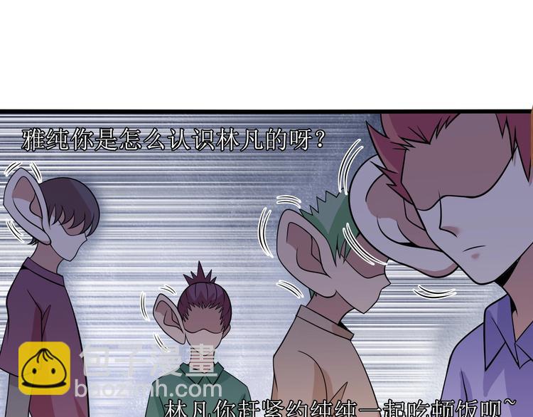 第45话 魅力女团(1/2)-第45话