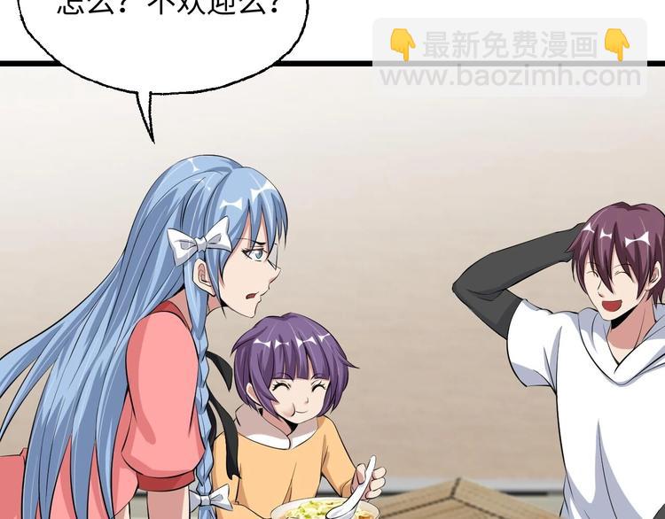 第47话 开始行动！(1/2)-第47话