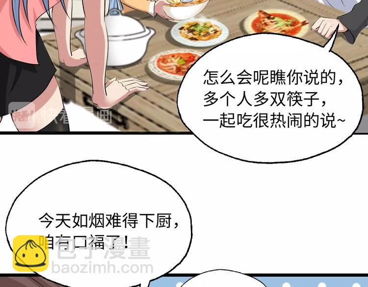 第47话 开始行动！(1/2)-第47话