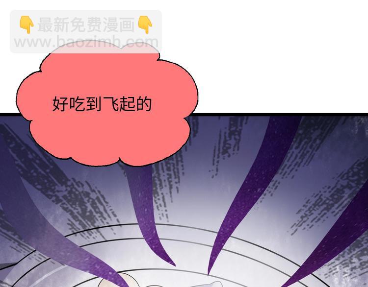 第47话 开始行动！(1/2)-第47话