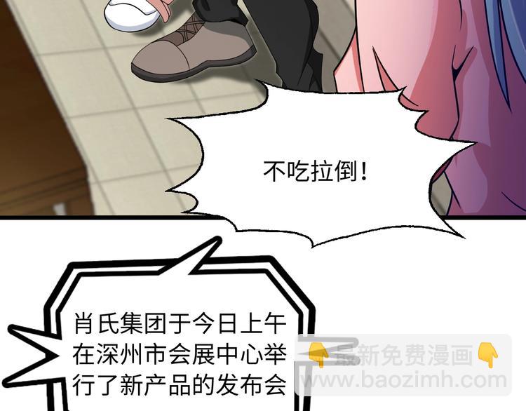 第47话 开始行动！(1/2)-第47话