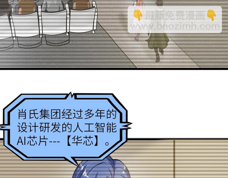 第47话 开始行动！(1/2)-第47话