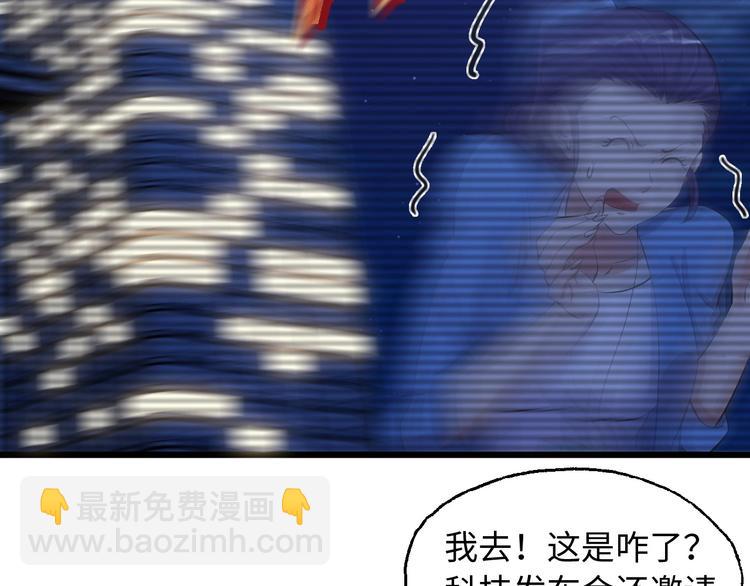 第47话 开始行动！(1/2)-第47话