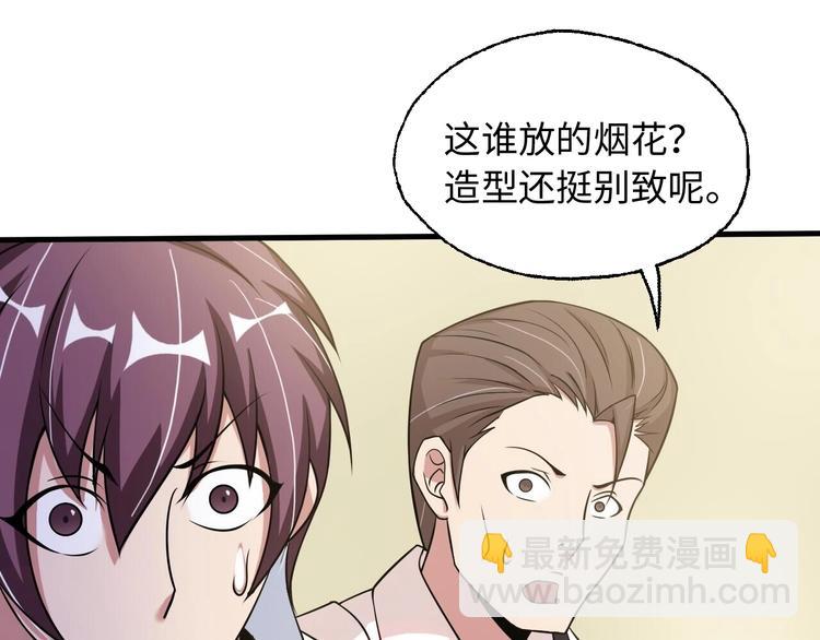 第47话 开始行动！(1/2)-第47话