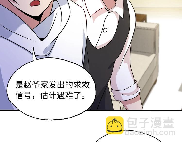 第47话 开始行动！(1/2)-第47话