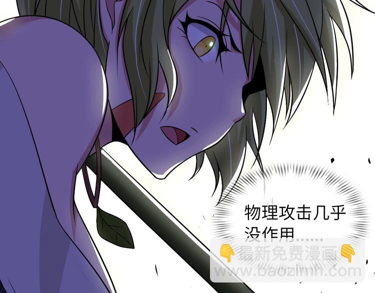 第49话 非.....非礼勿视(1/2)-第49话