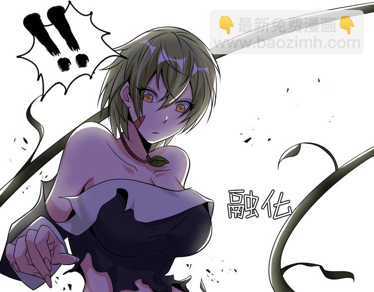 第49话 非.....非礼勿视(1/2)-第49话