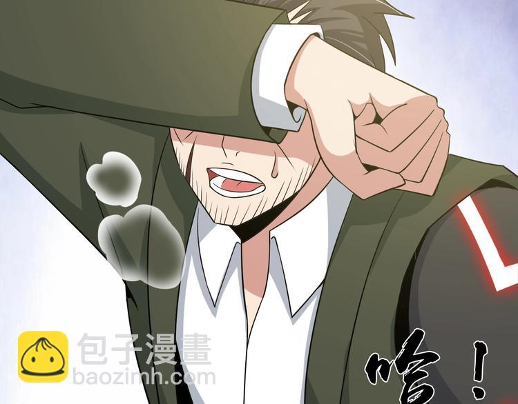 第49话 非.....非礼勿视(1/2)-第49话