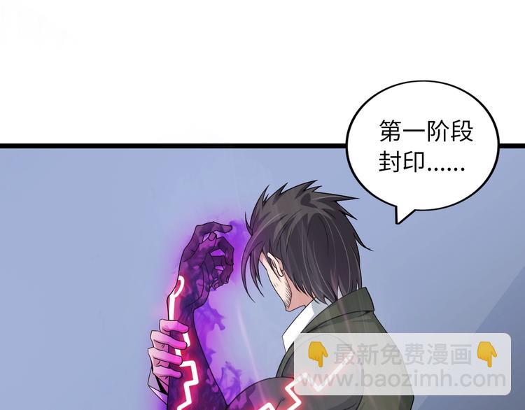 第49话 非.....非礼勿视(1/2)-第49话