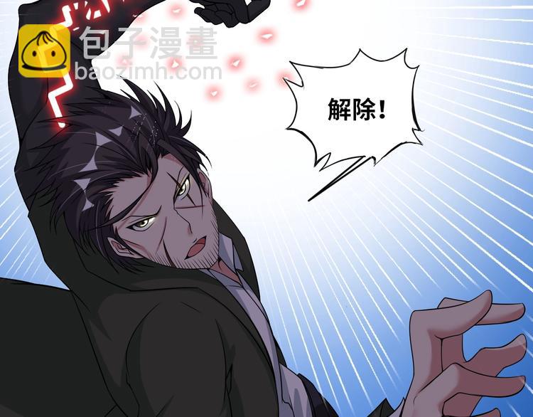 第49话 非.....非礼勿视(1/2)-第49话