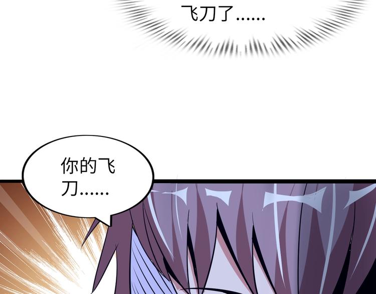 第55话 分出胜负(1/3)-第55话