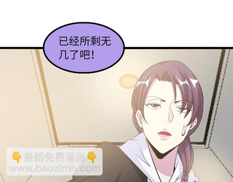 第55话 分出胜负(1/3)-第55话