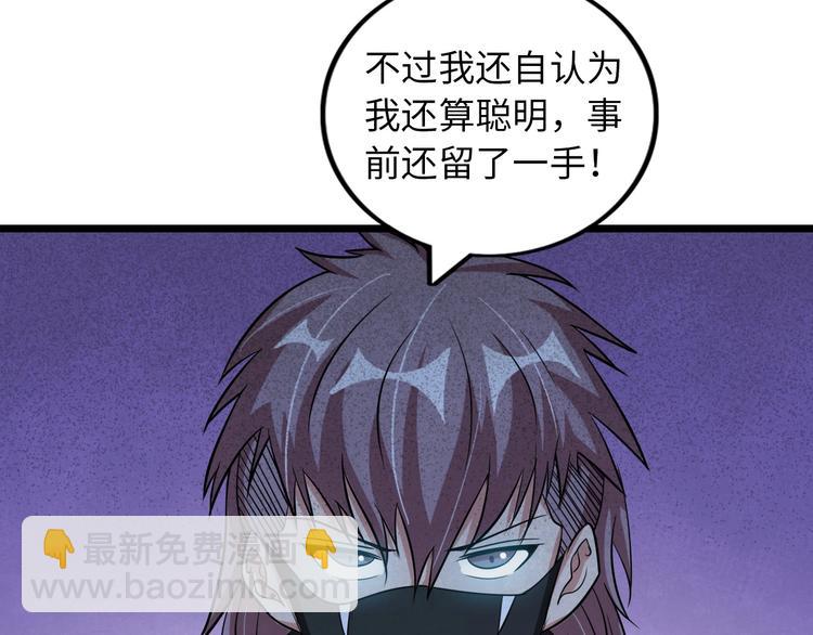 第55话 分出胜负(1/3)-第55话