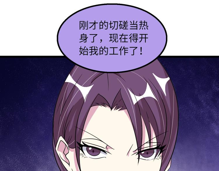 第55话 分出胜负(1/3)-第55话