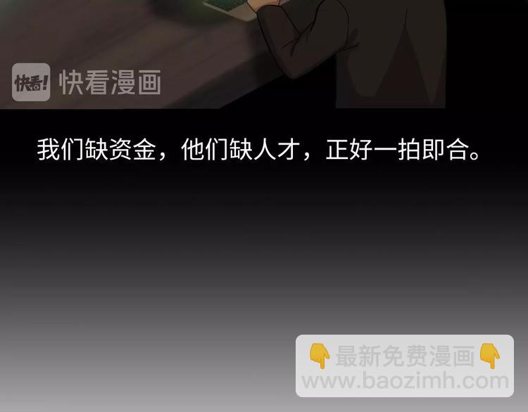 第55话 分出胜负(1/3)-第55话