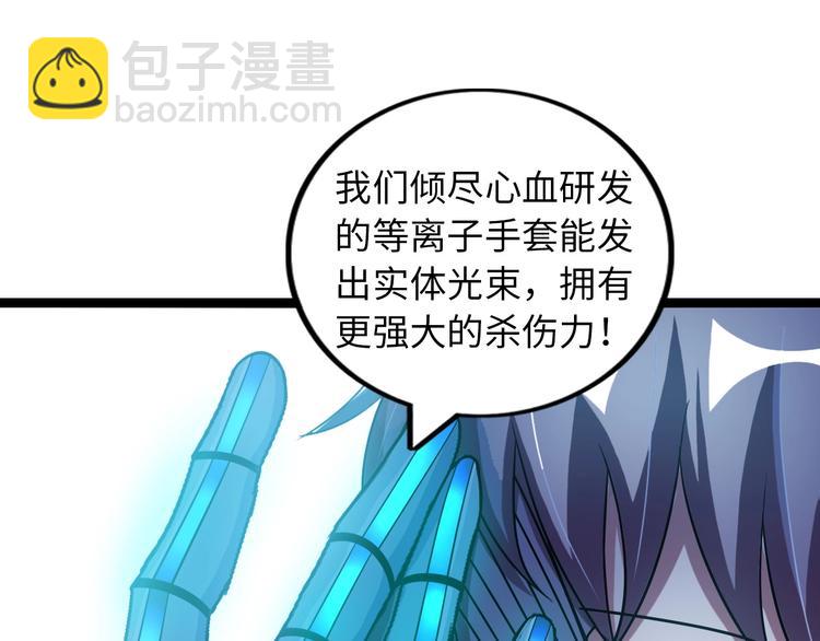 第55话 分出胜负(1/3)-第55话