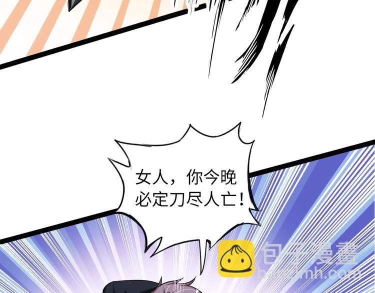 第55话 分出胜负(1/3)-第55话