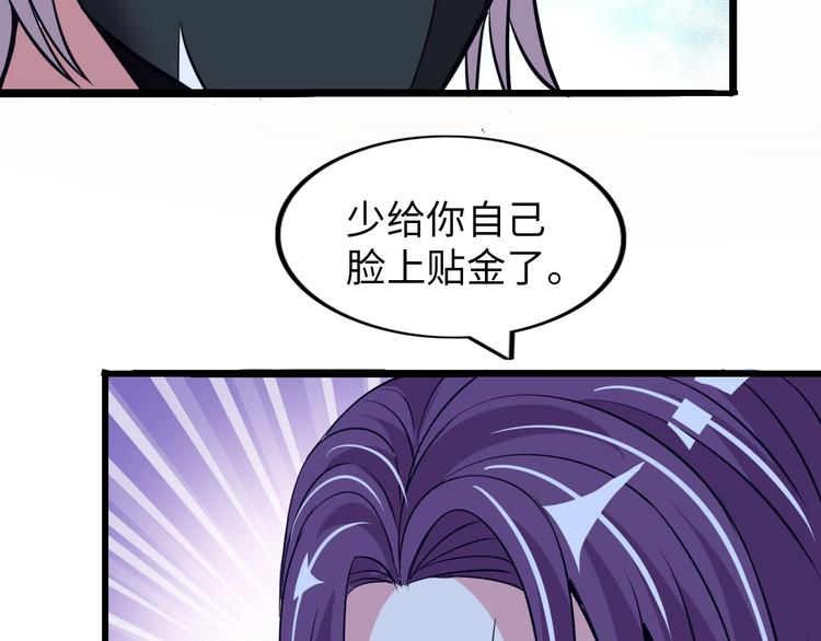 第55话 分出胜负(1/3)-第55话