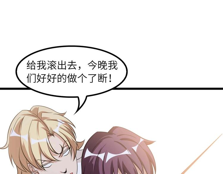 第57话 赫尔墨斯之力(1/2)-第57话