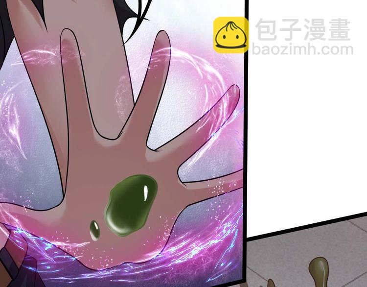 第59话 毒气流最终奥义(1/2)-第59话