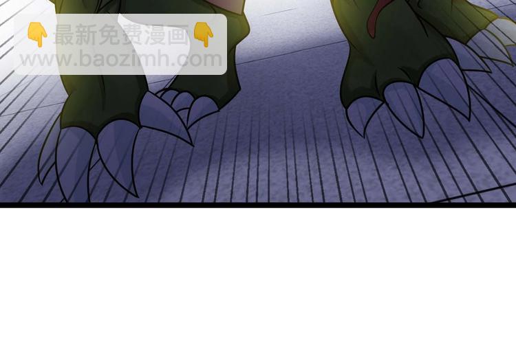 第59话 毒气流最终奥义(1/2)-第59话