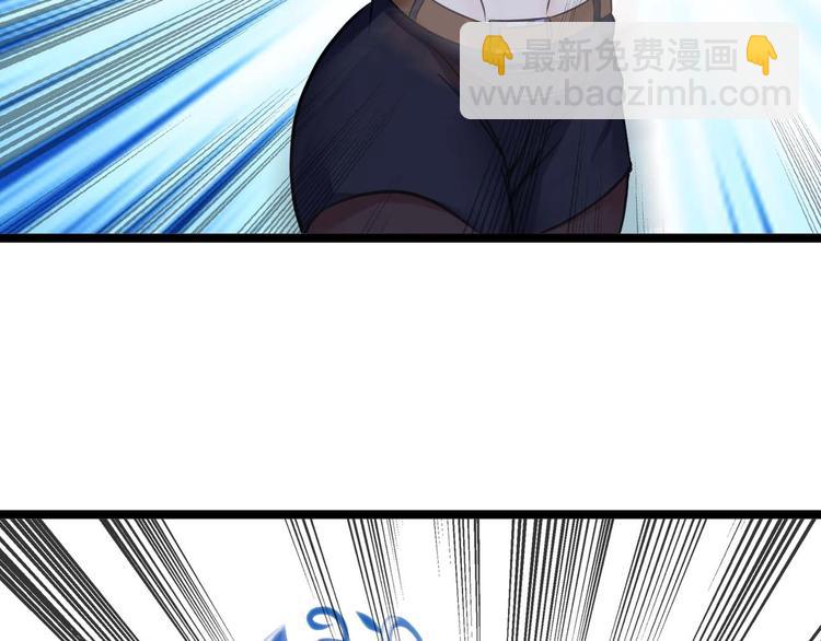 第59话 毒气流最终奥义(1/2)-第59话