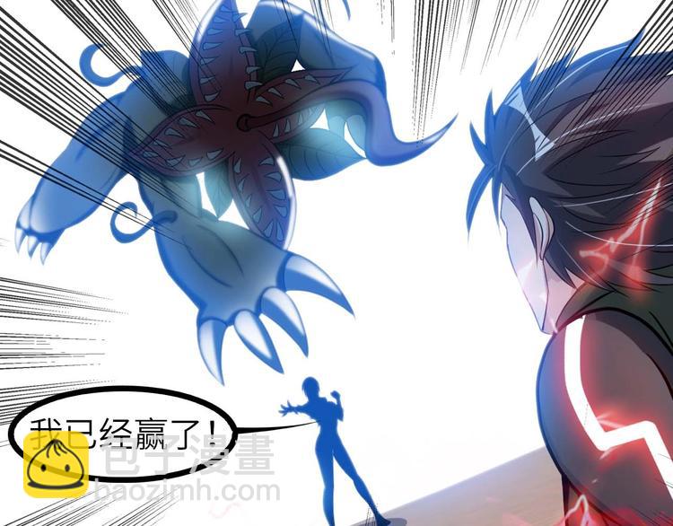 第59话 毒气流最终奥义(1/2)-第59话