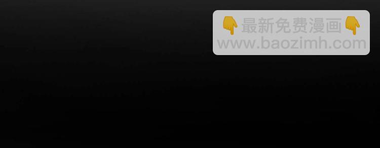 第59话 毒气流最终奥义(1/2)-第59话