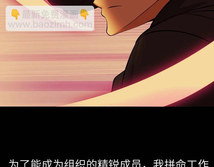 第59话 毒气流最终奥义(1/2)-第59话