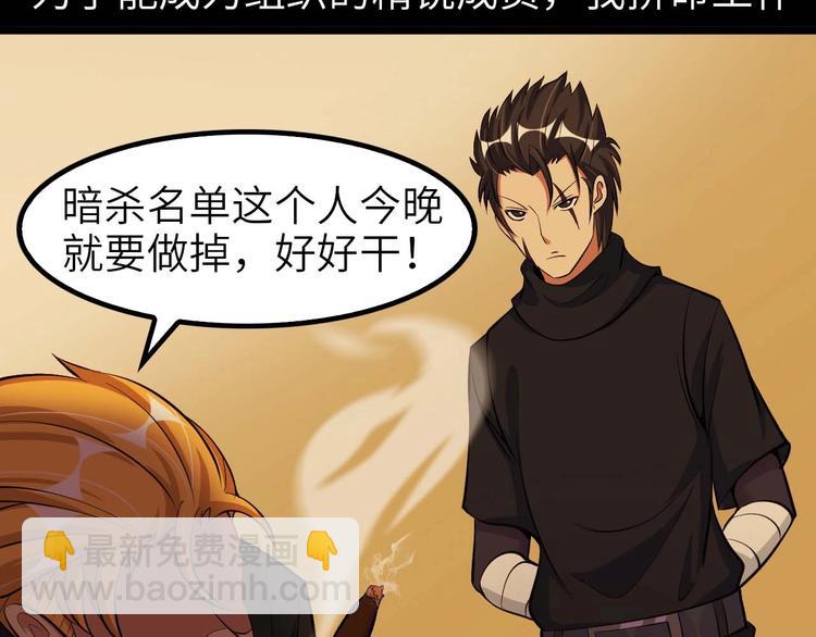 第59话 毒气流最终奥义(1/2)-第59话