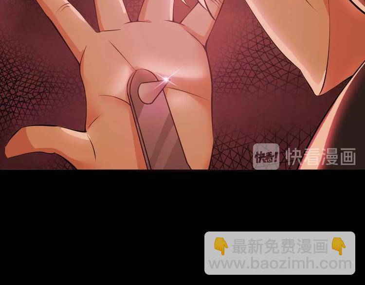 第59话 毒气流最终奥义(1/2)-第59话