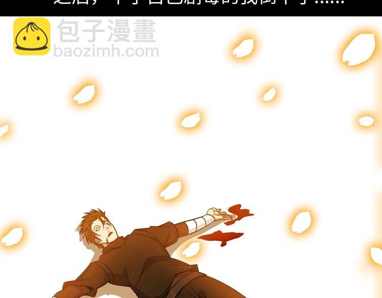 第59话 毒气流最终奥义(1/2)-第59话