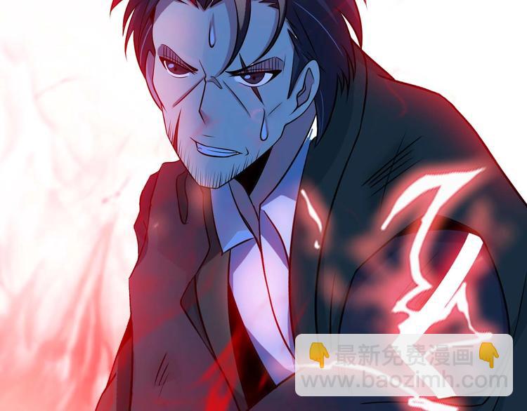 第59话 毒气流最终奥义(1/2)-第59话