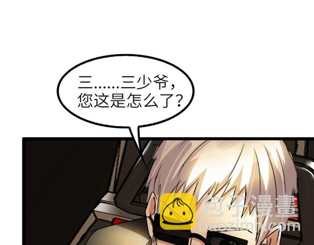 第75话 我还会回来的！(1/3)-第75话