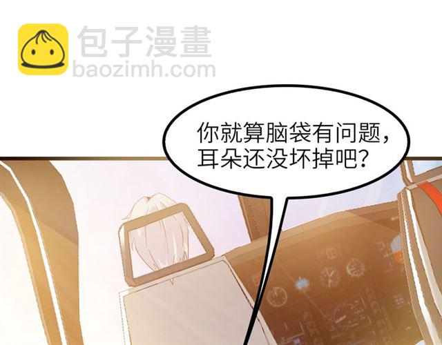 第75话 我还会回来的！(1/3)-第75话