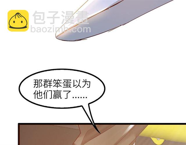 第75话 我还会回来的！(1/3)-第75话