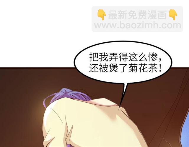 第75话 我还会回来的！(1/3)-第75话