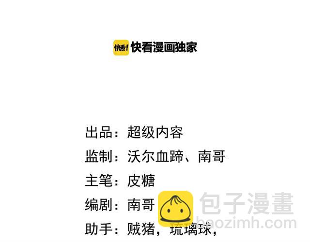 第75话 我还会回来的！(1/3)-第75话