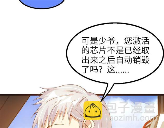 第75话 我还会回来的！(1/3)-第75话