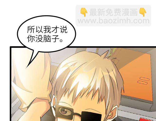 第75话 我还会回来的！(1/3)-第75话