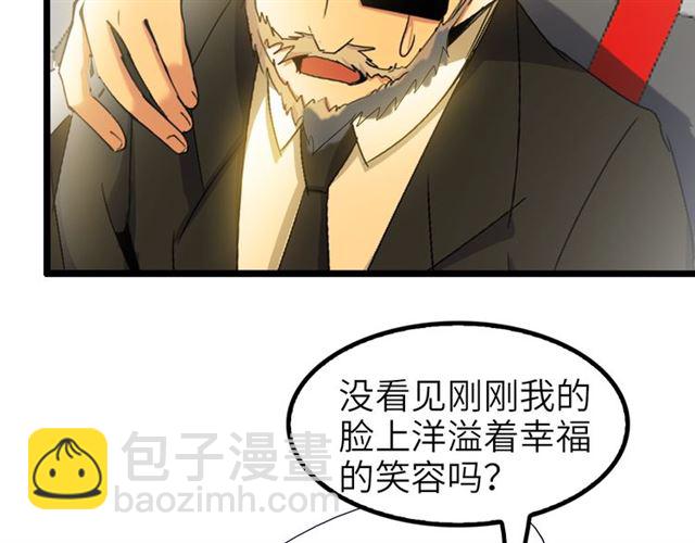 第75话 我还会回来的！(1/3)-第75话