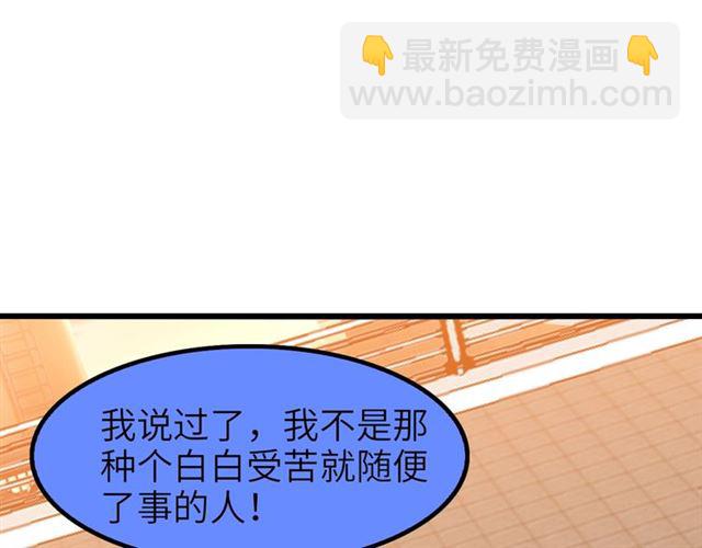 第75话 我还会回来的！(1/3)-第75话