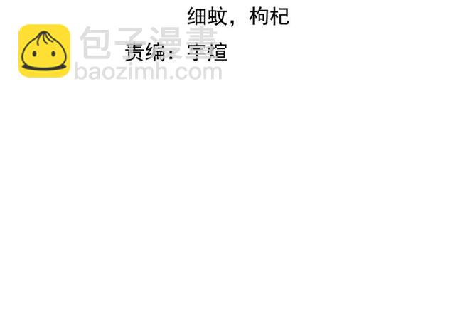 第75话 我还会回来的！(1/3)-第75话