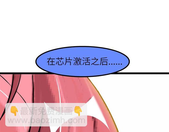 第75话 我还会回来的！(1/3)-第75话