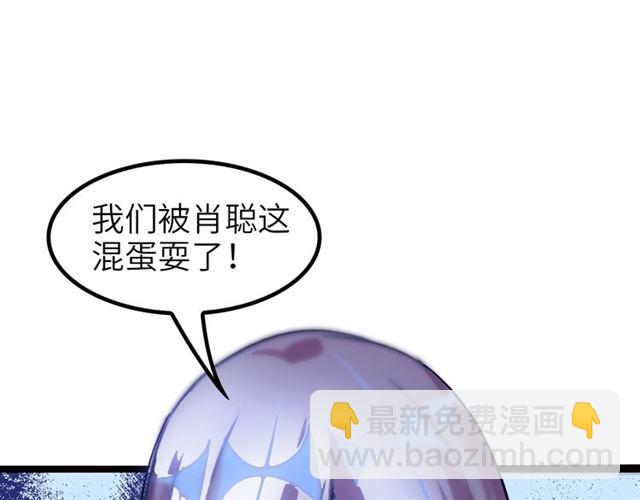 第75话 我还会回来的！(1/3)-第75话