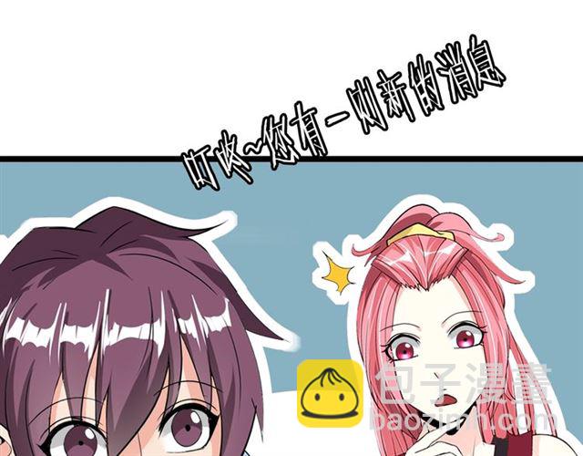 第75话 我还会回来的！(1/3)-第75话