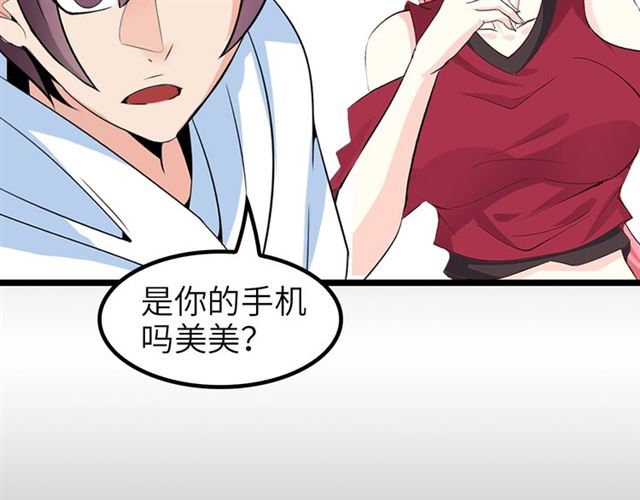 第75话 我还会回来的！(1/3)-第75话